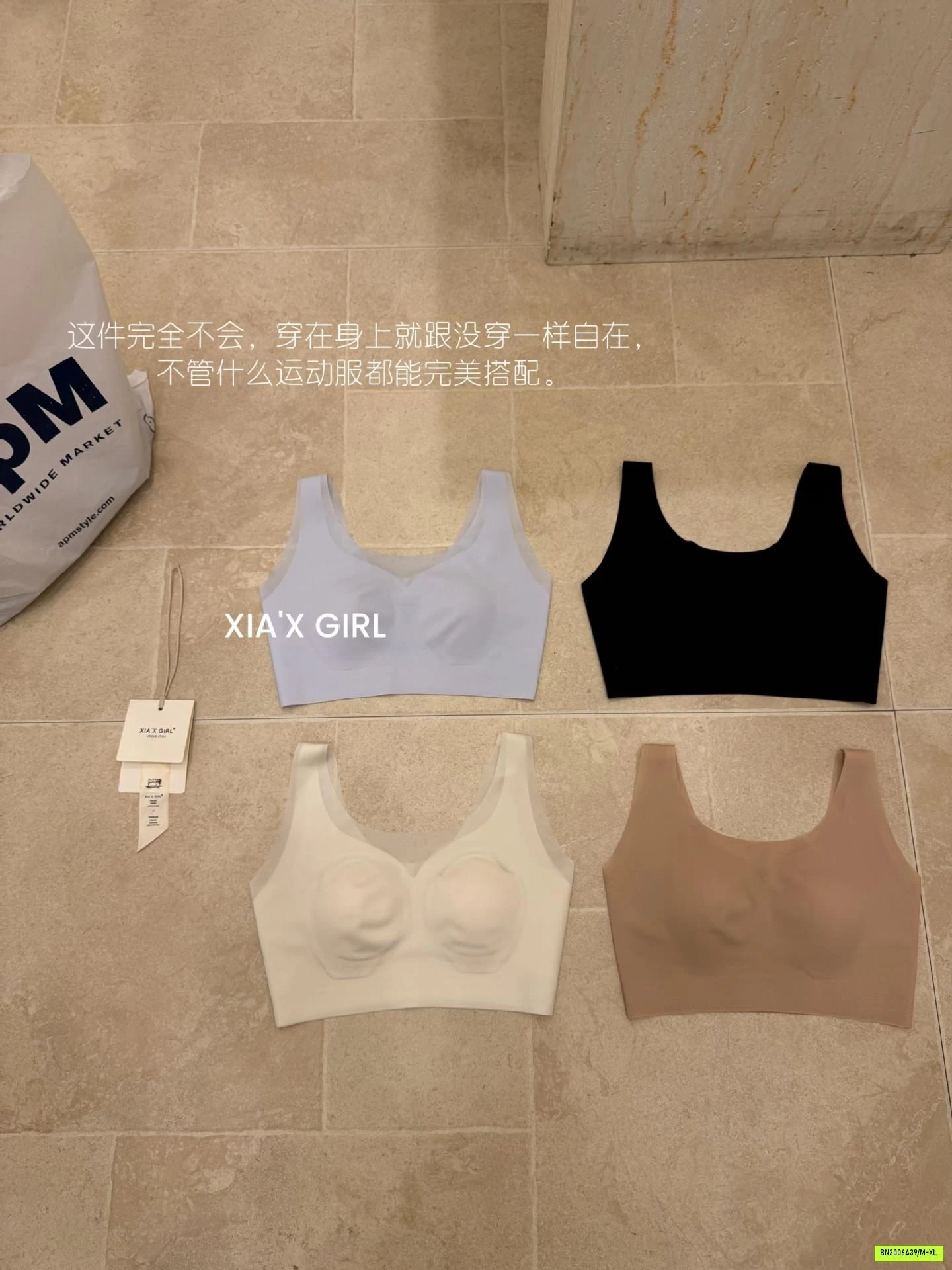 BRA SU LẠNH XIA GIRL