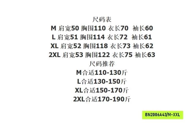 KHOÁC GIÓ CHỐNG NẮNG XUẤT DƯ