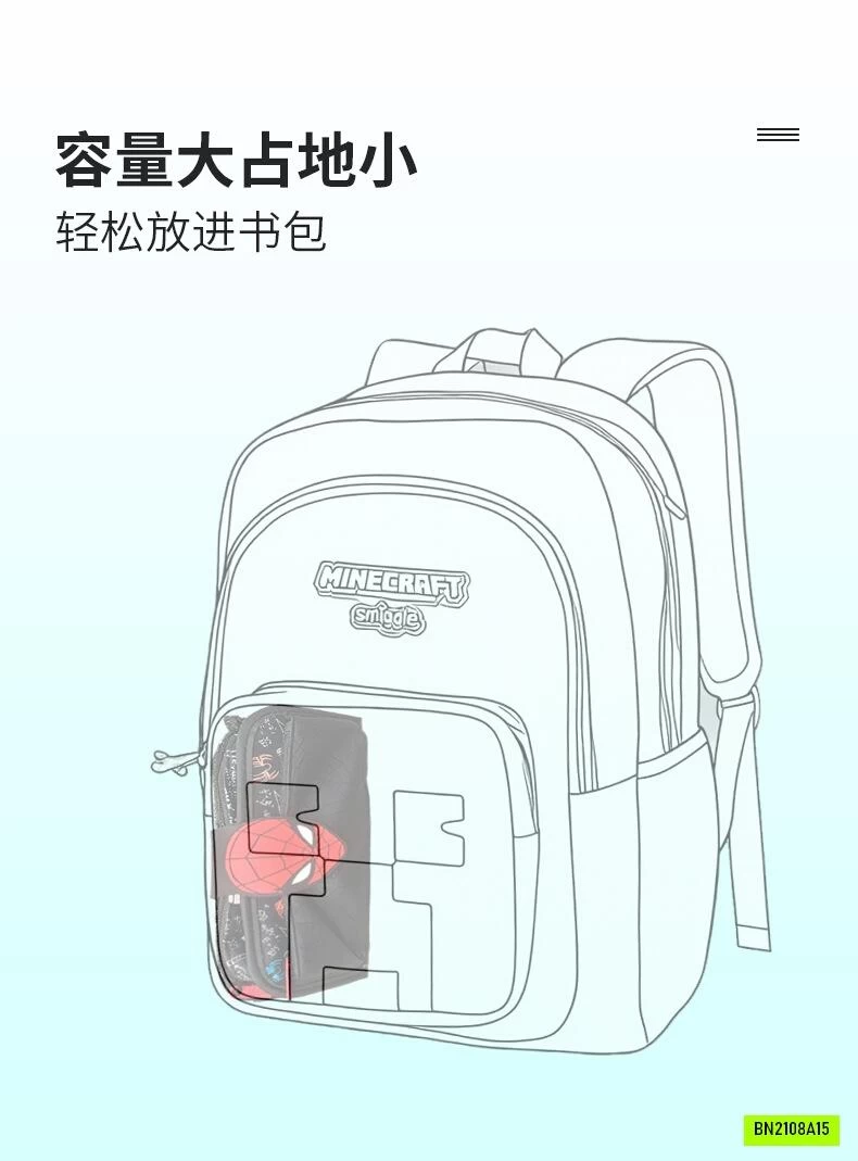 HỘP BÚT XUẤT DƯ SMIGGLE