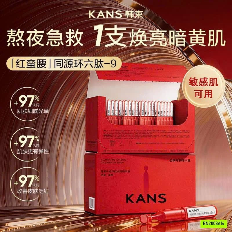 SET TINH CHẤT CÔ ĐẶC LÀM SÁNG DA VÀ CHỐNG LÃO HOÁ KANS