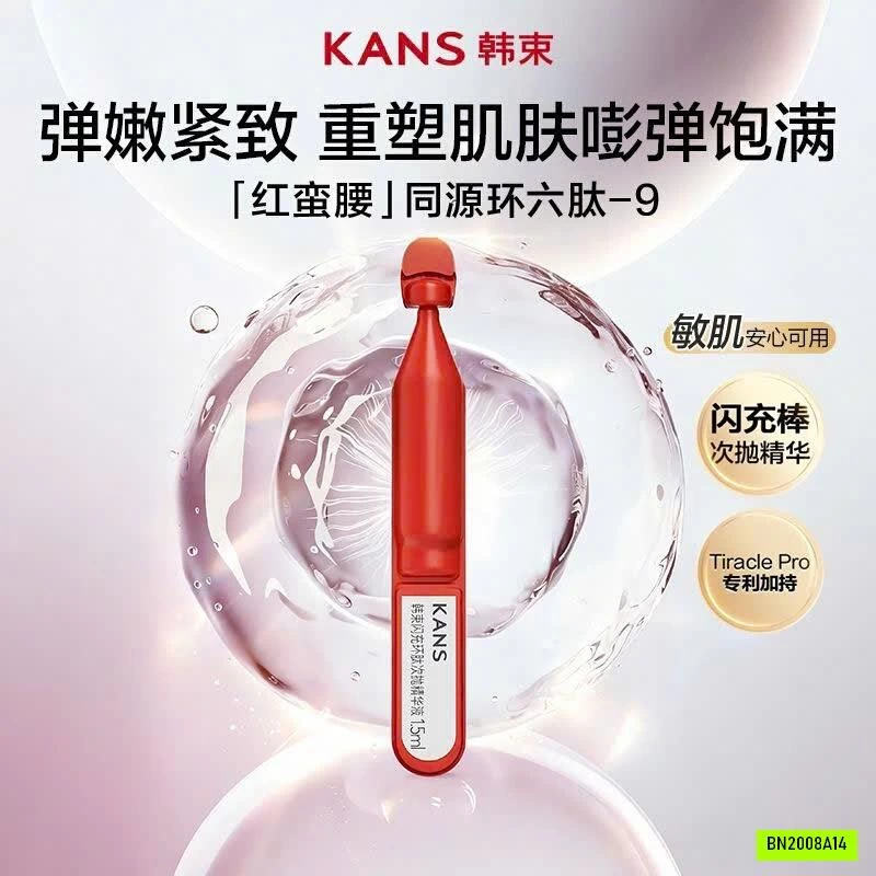 SET TINH CHẤT CÔ ĐẶC LÀM SÁNG DA VÀ CHỐNG LÃO HOÁ KANS