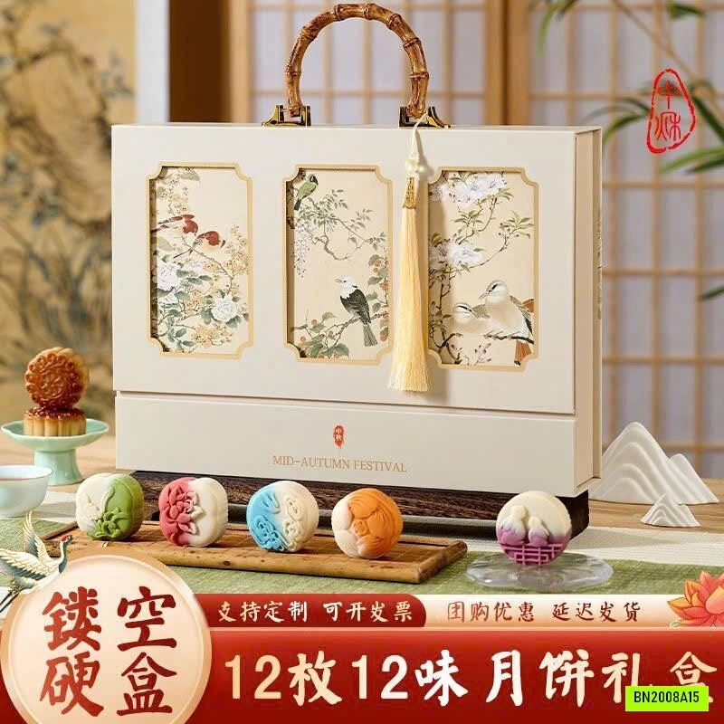 HỘP QUÀ TRUNG THU CAO CẤP 12 VỊ