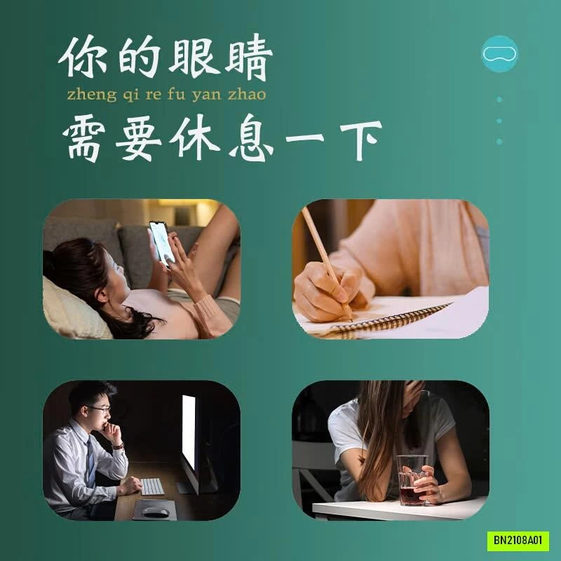 COMBO 20 MIẾNG MASK MẮT