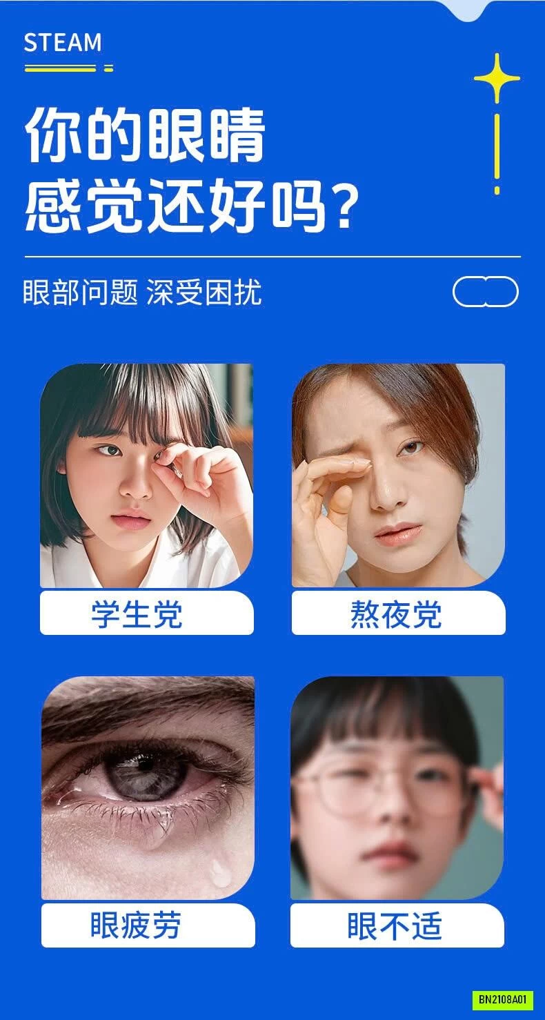 COMBO 20 MIẾNG MASK MẮT