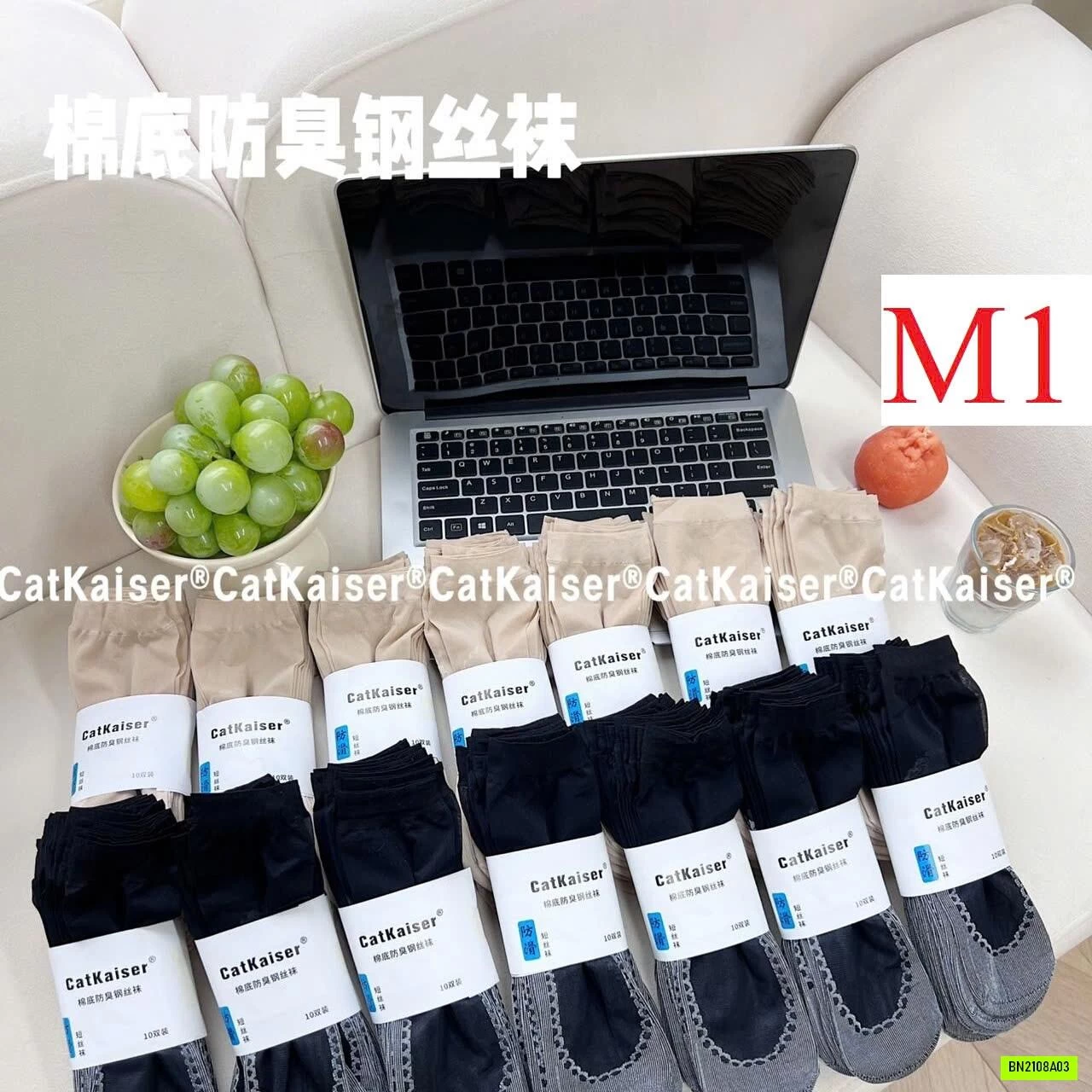 SET 20 ĐÔI TẤT CHỐNG NẮNG HÃNG CATKAISE