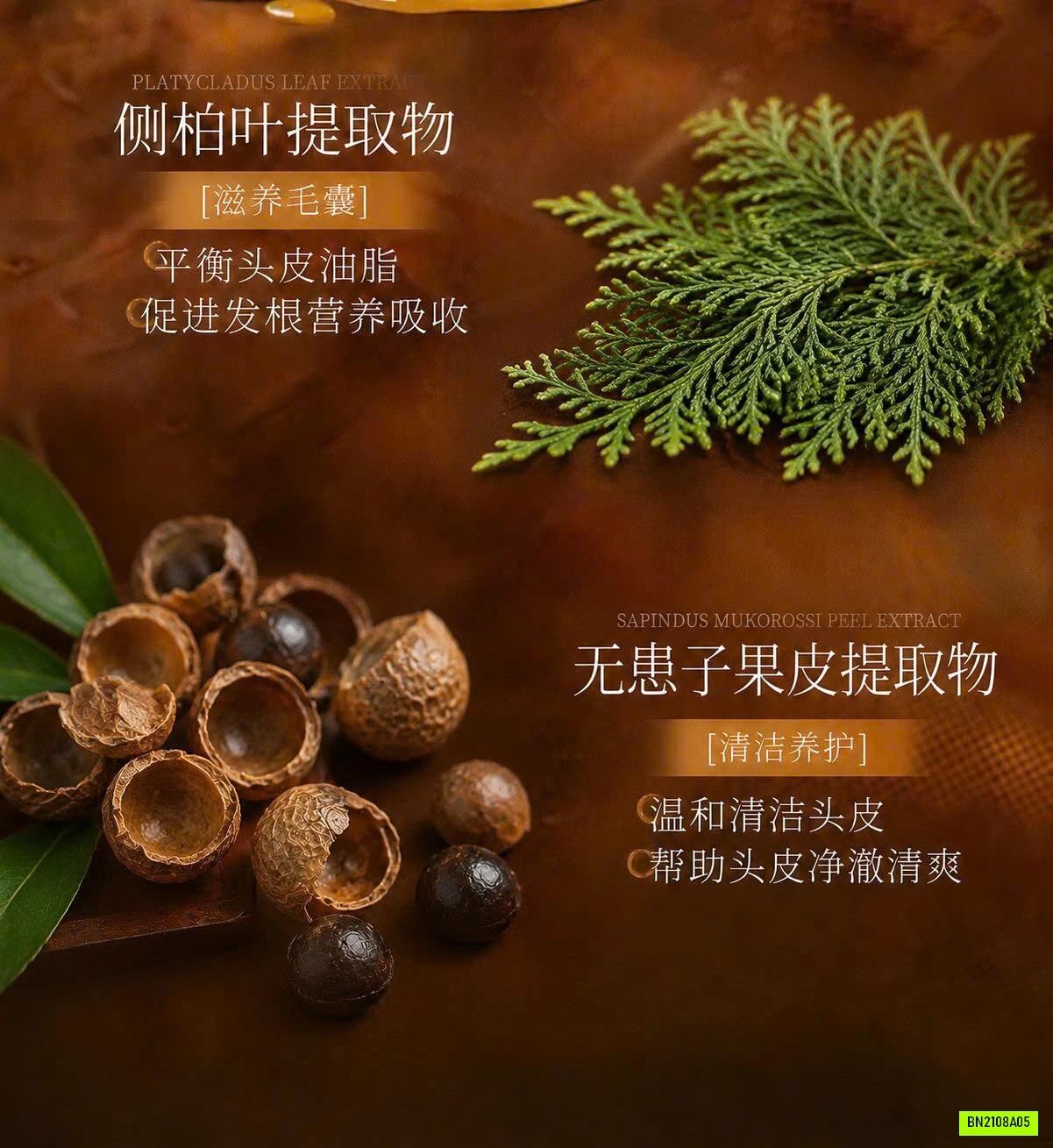 DẦU GỘI GỪNG HÀ THỦ Ô
