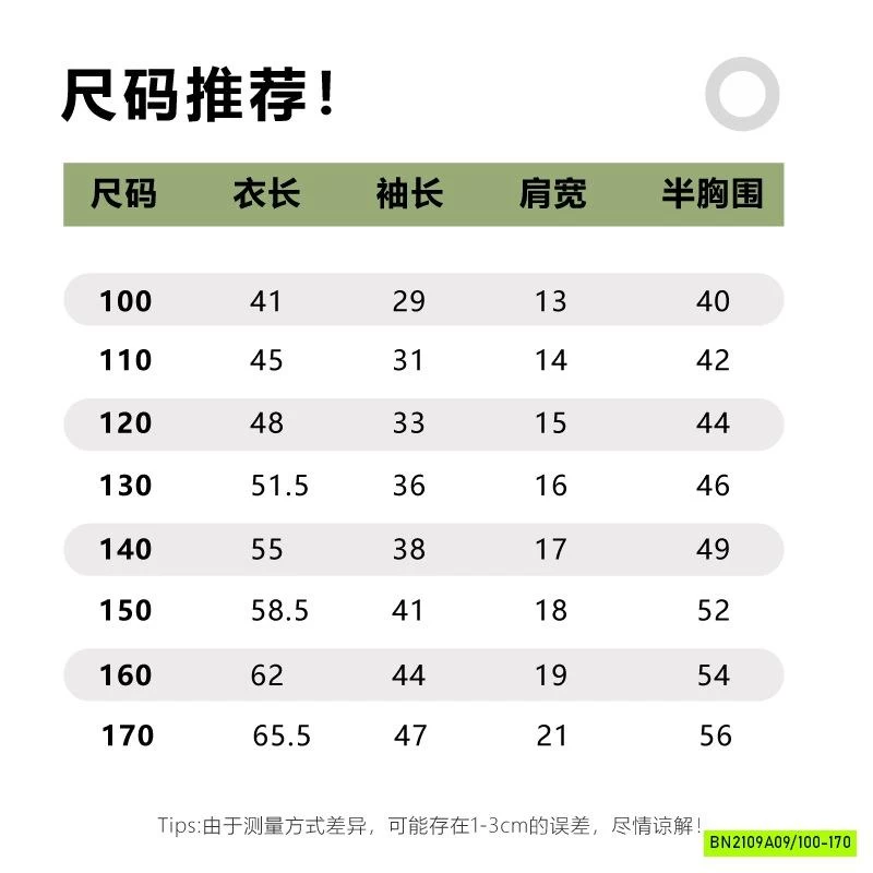 ÁO NỈ ÉP IN CHỮ PHỐI VIỀN SZ ĐẠI