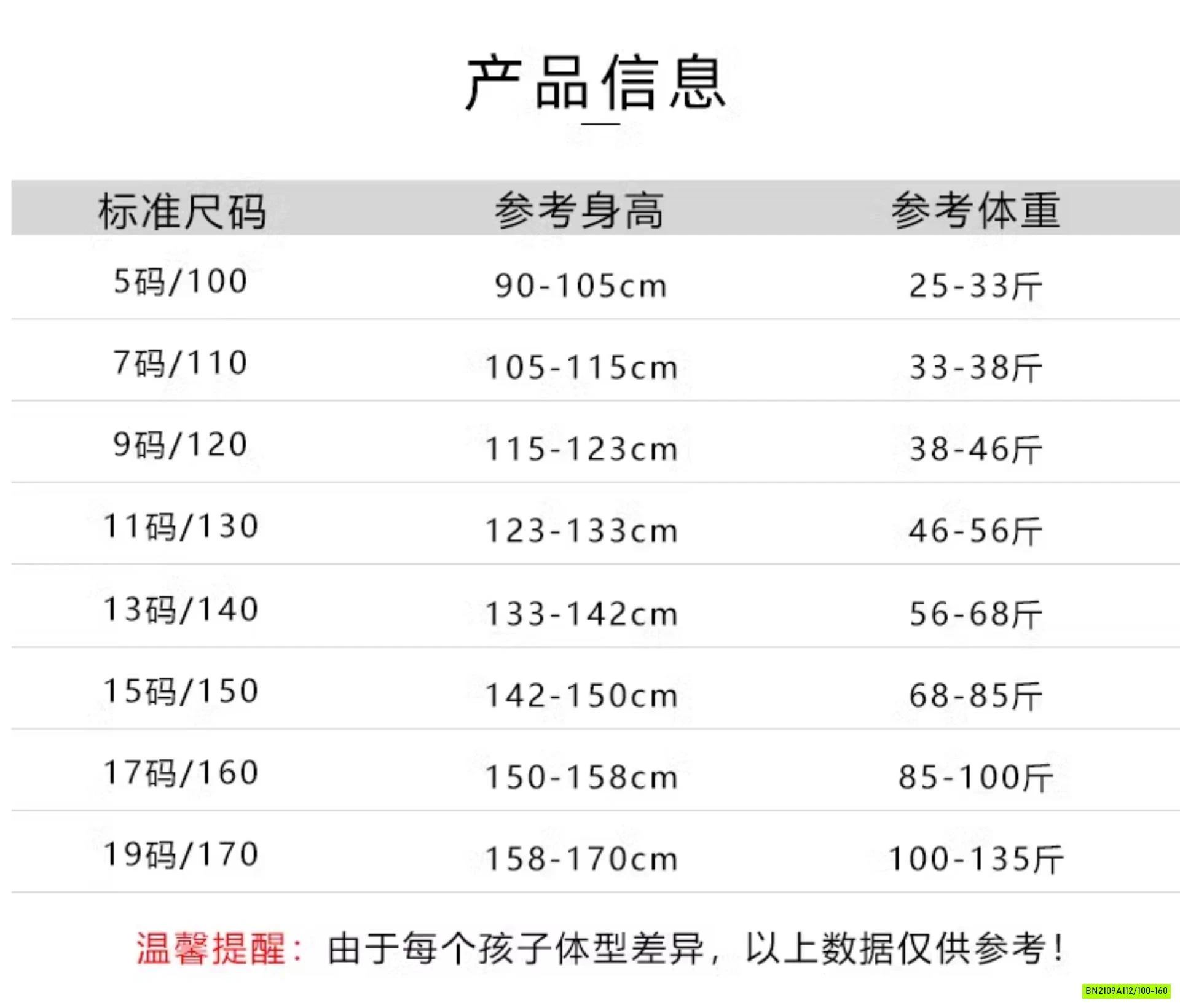 ÁO NỈ CỔ TRÒN CÚC CỔ