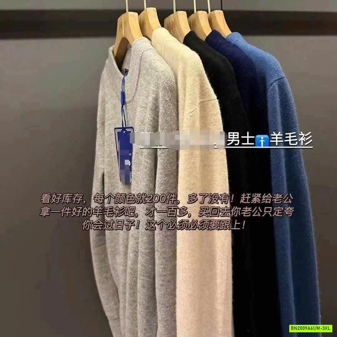 ÁO LEN NAM CỔ TRÒN