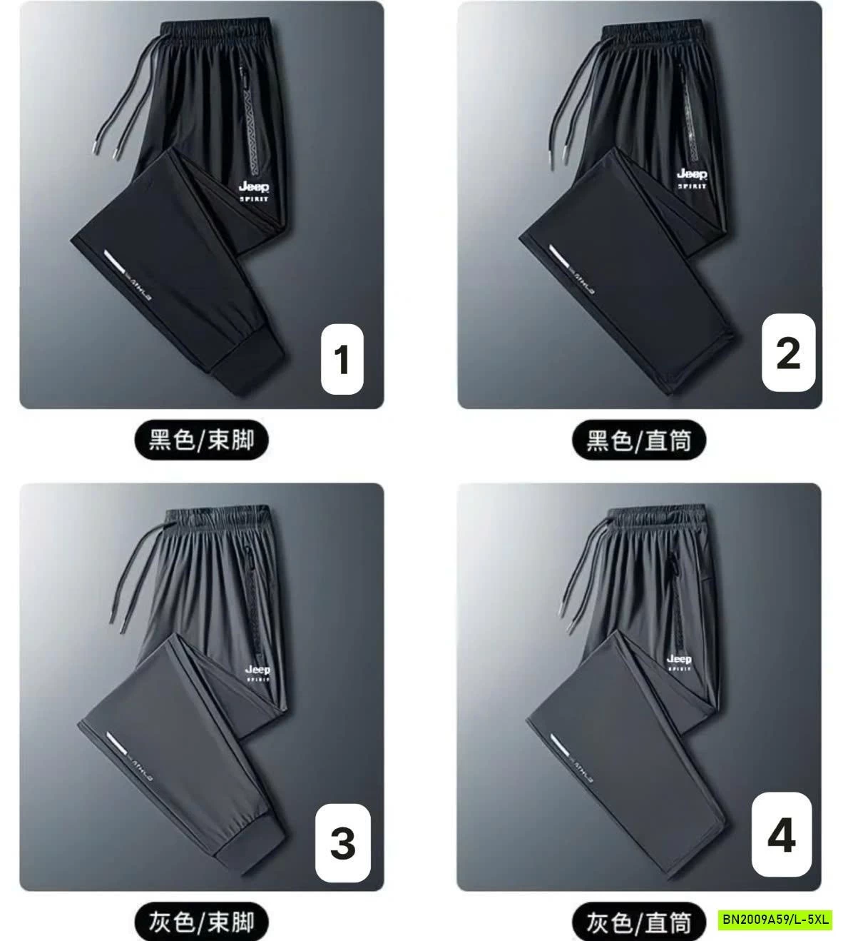 QUẦN GIÓ NAM JEEEP