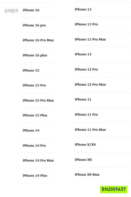 ỐP ĐIỆN THOẠI IPHONE MICKEY MÀU BẠC