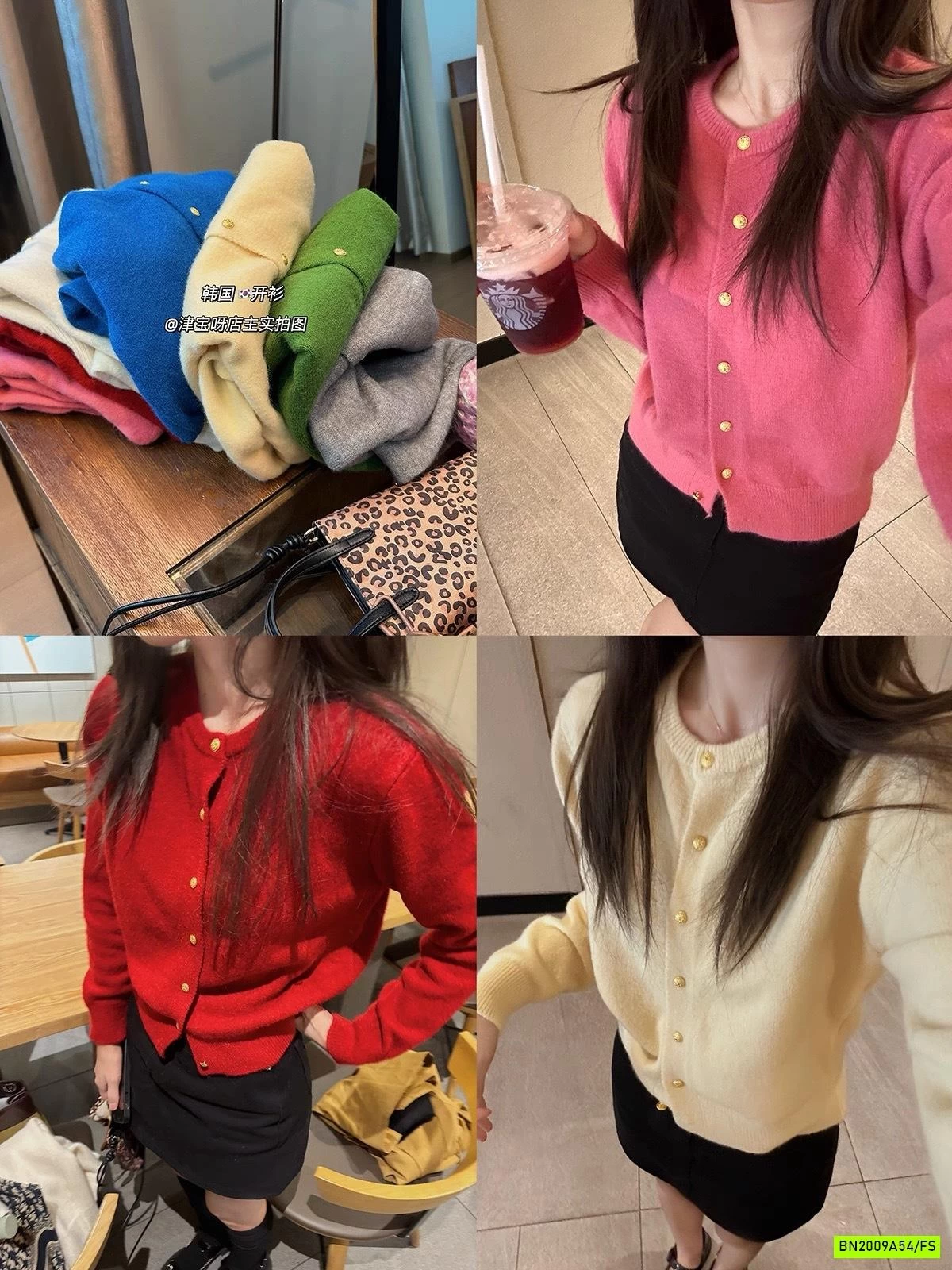 CARDIGAN LEN CỔ TRÒN BASIC