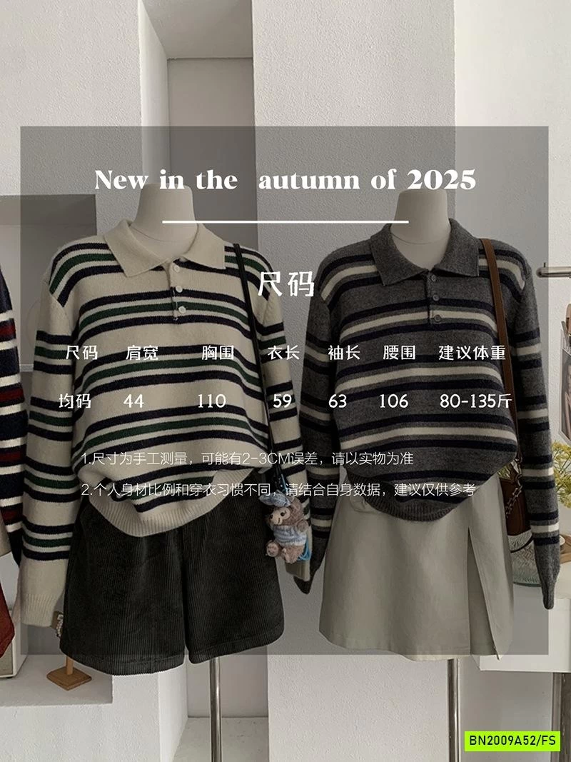 ÁO LEN KẺ CỔ POLO