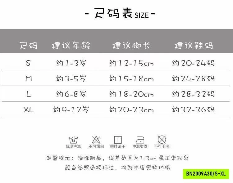 SET 5 ĐÔI TẤT LƯỚI CAO CỔ TIỂU THƯ