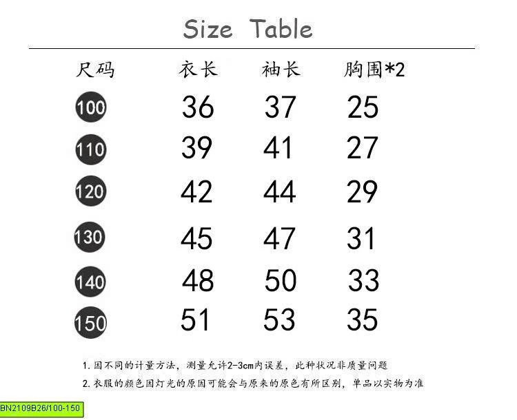 ÁO THUN NƠ RÚT EO YUKID