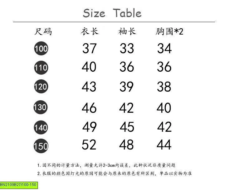 ÁO HOODIE MỎNG HỌA TIẾT DỄ THƯƠNG YUKID