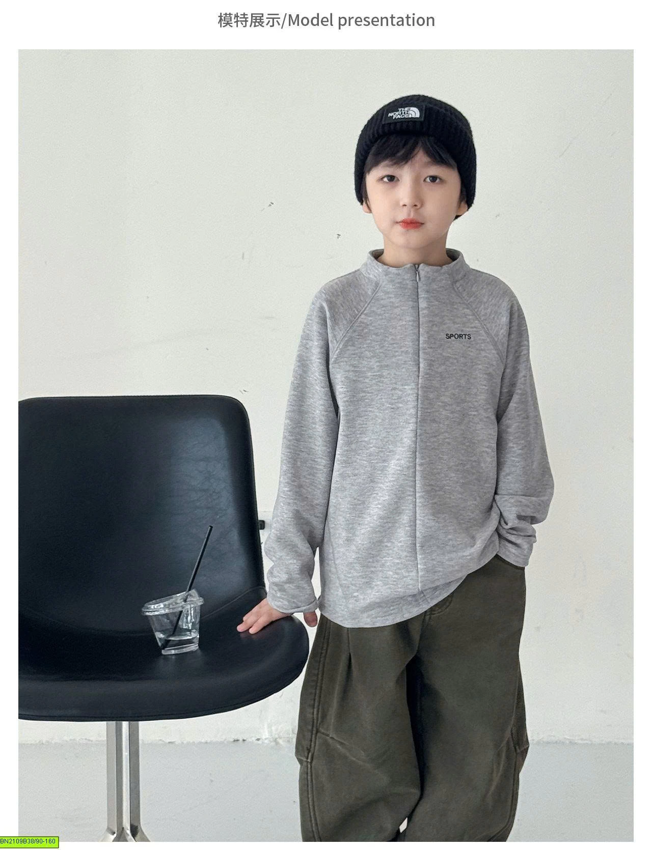 ÁO NỈ LÔNG GIỮ NHIỆT AOAOKIDS