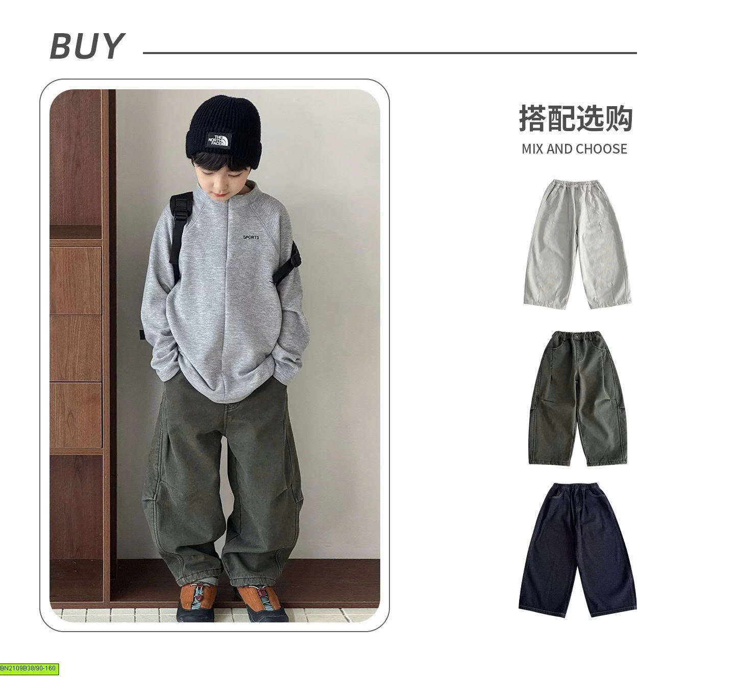 ÁO NỈ LÔNG GIỮ NHIỆT AOAOKIDS