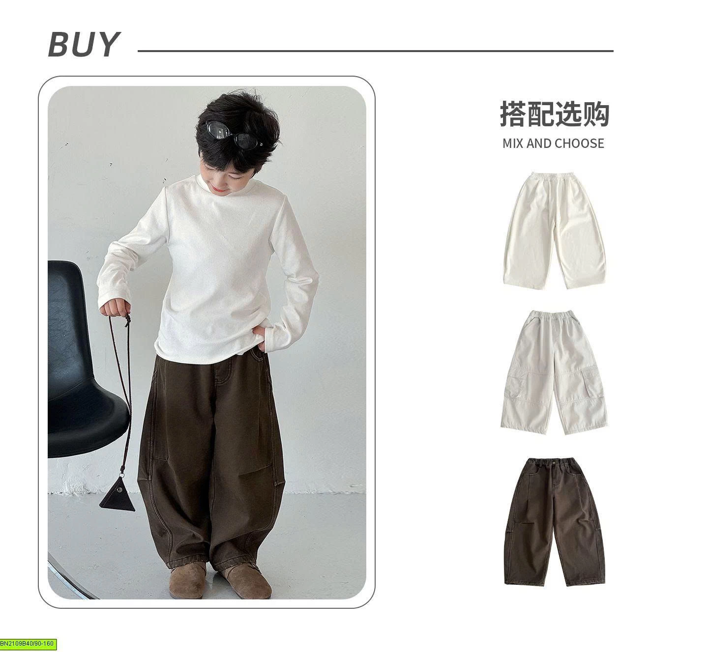 ÁO GIỮ NHIỆT CAO CỔ AOAOKIDS