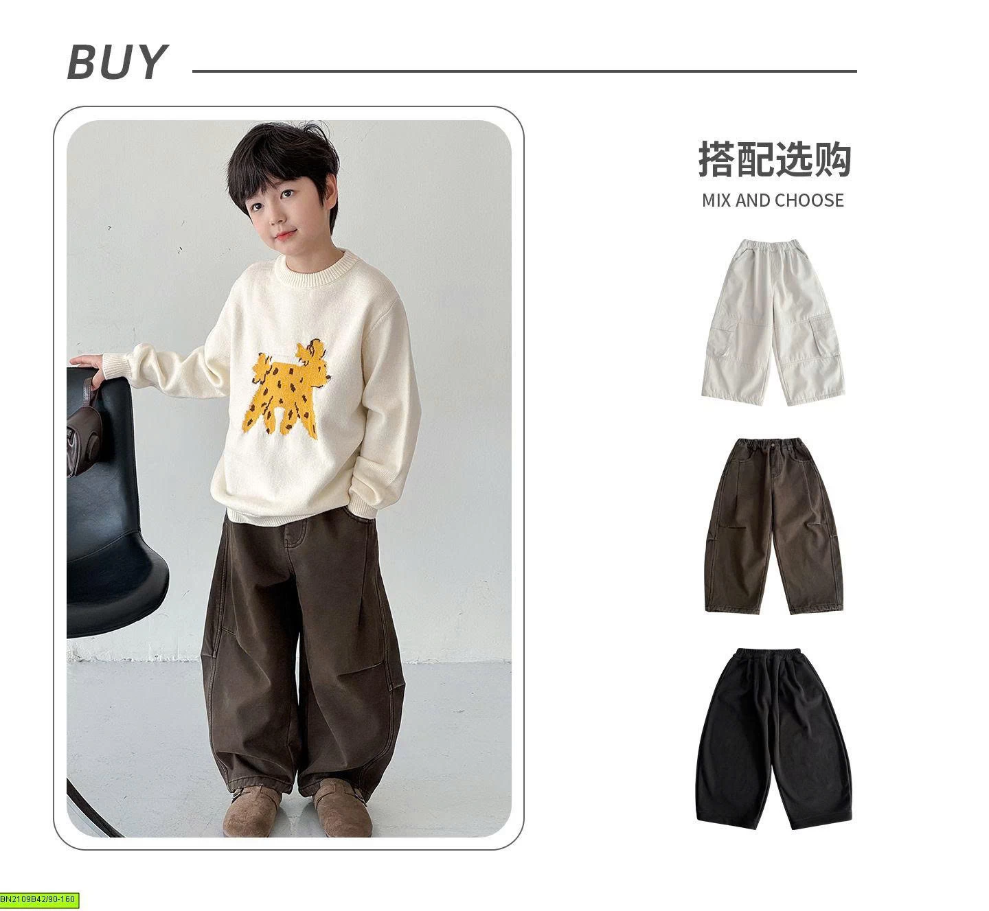 ÁO LEN ĐỘNG VẬT AOAOKIDS