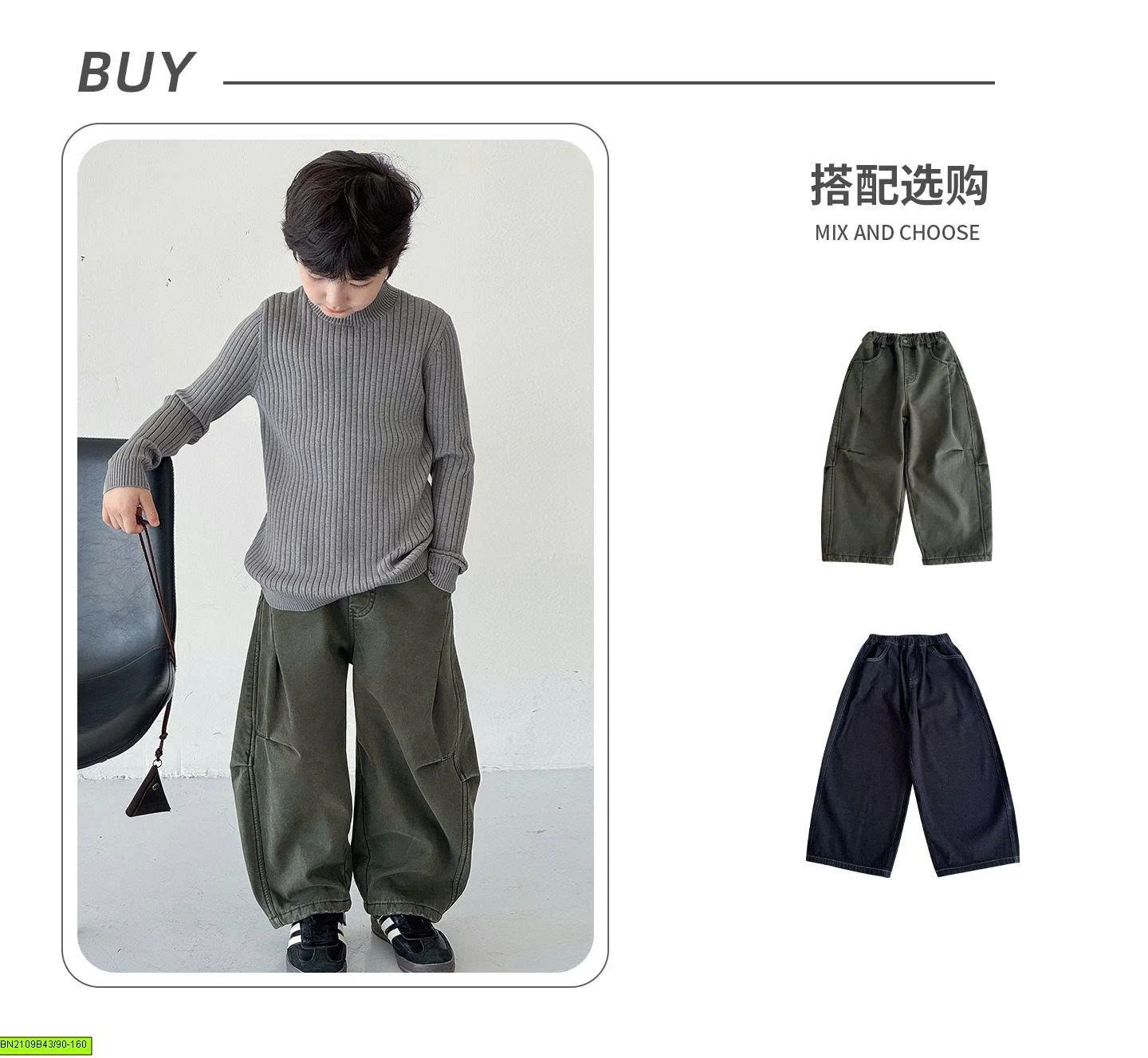 ÁO LEN TRƠN CAO CỔ AOAOKIDS