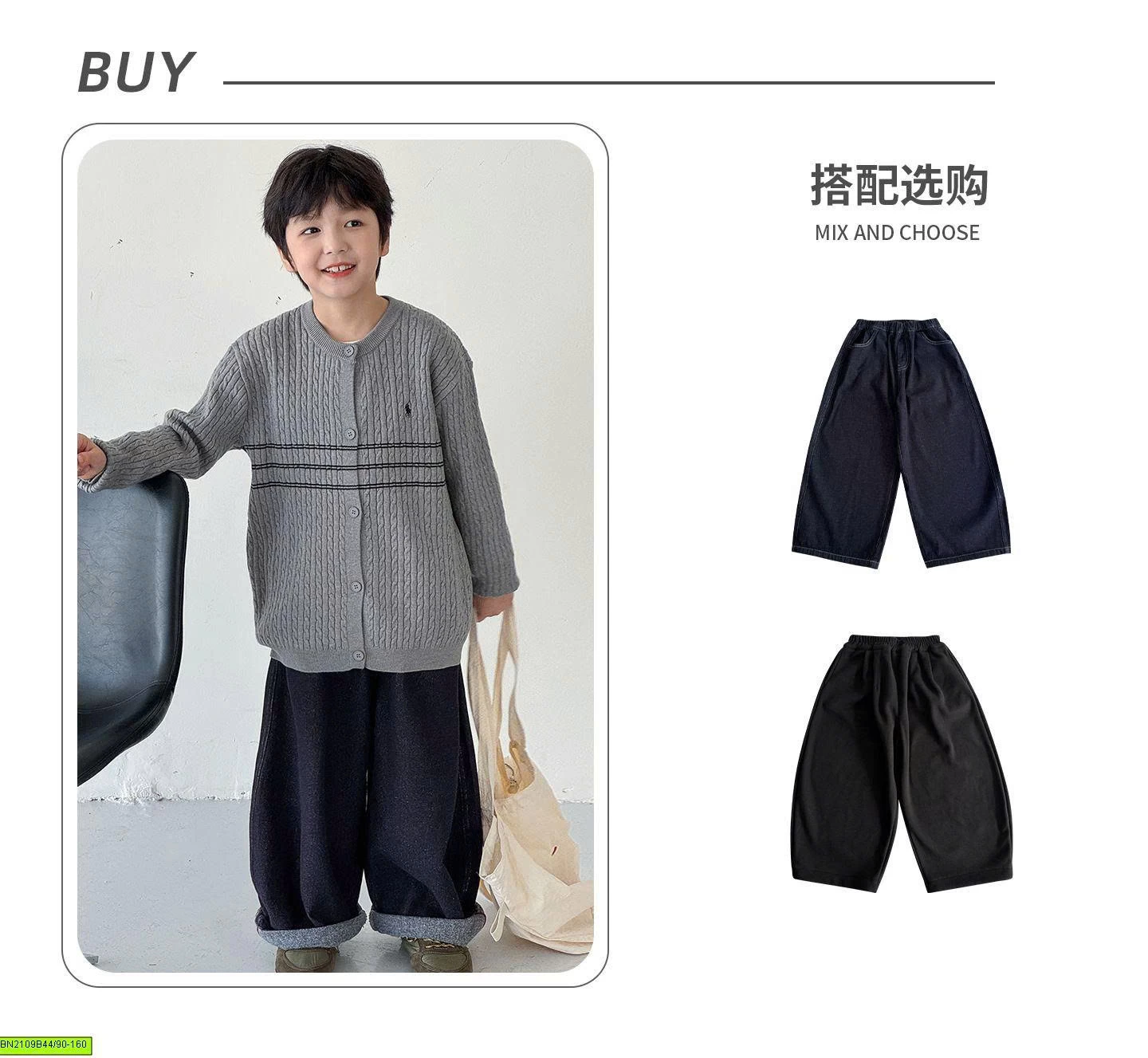 ÁO KHOÁC LEN LOGO NGỰA AOAOKIDS