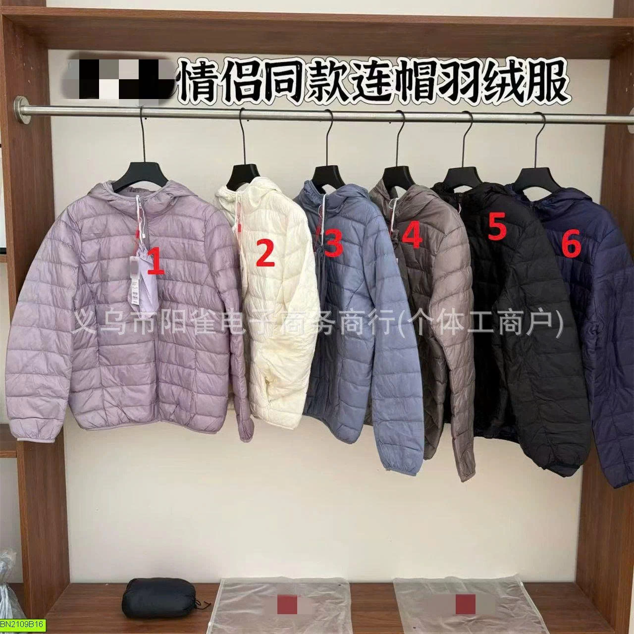 ÁO PHAO SIÊU NHẸ
