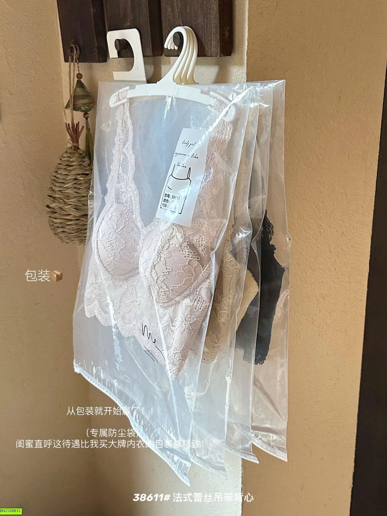 ÁO BRA REN CHO NỮ