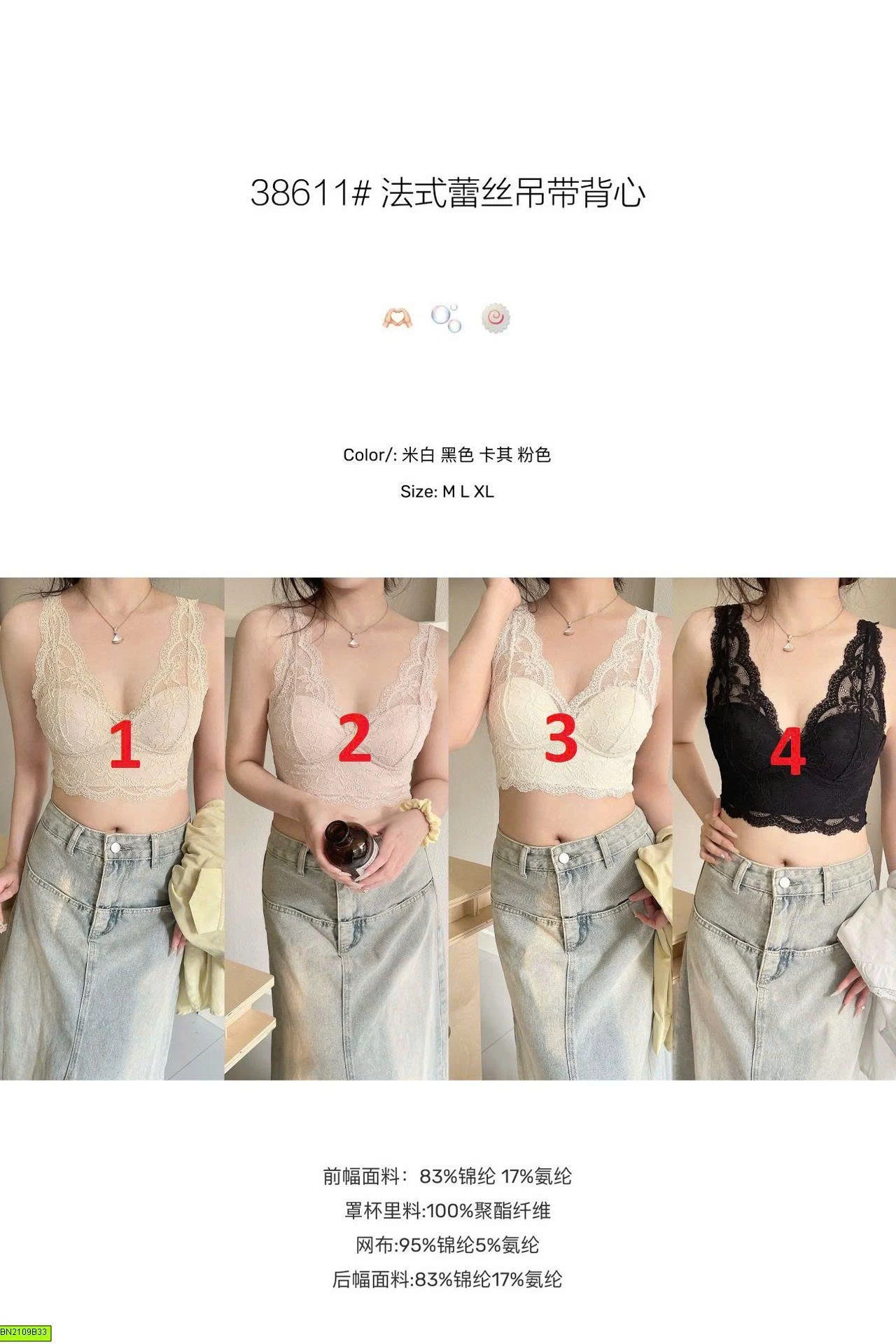 ÁO BRA REN CHO NỮ