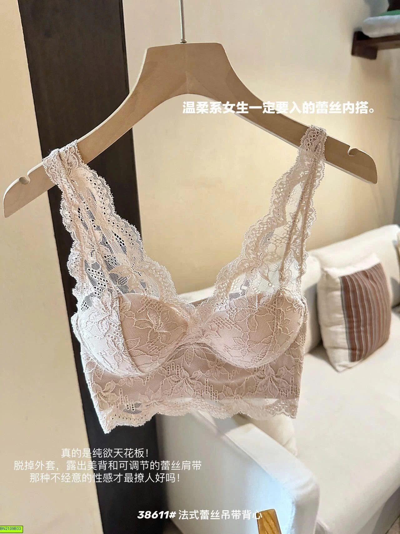 ÁO BRA REN CHO NỮ