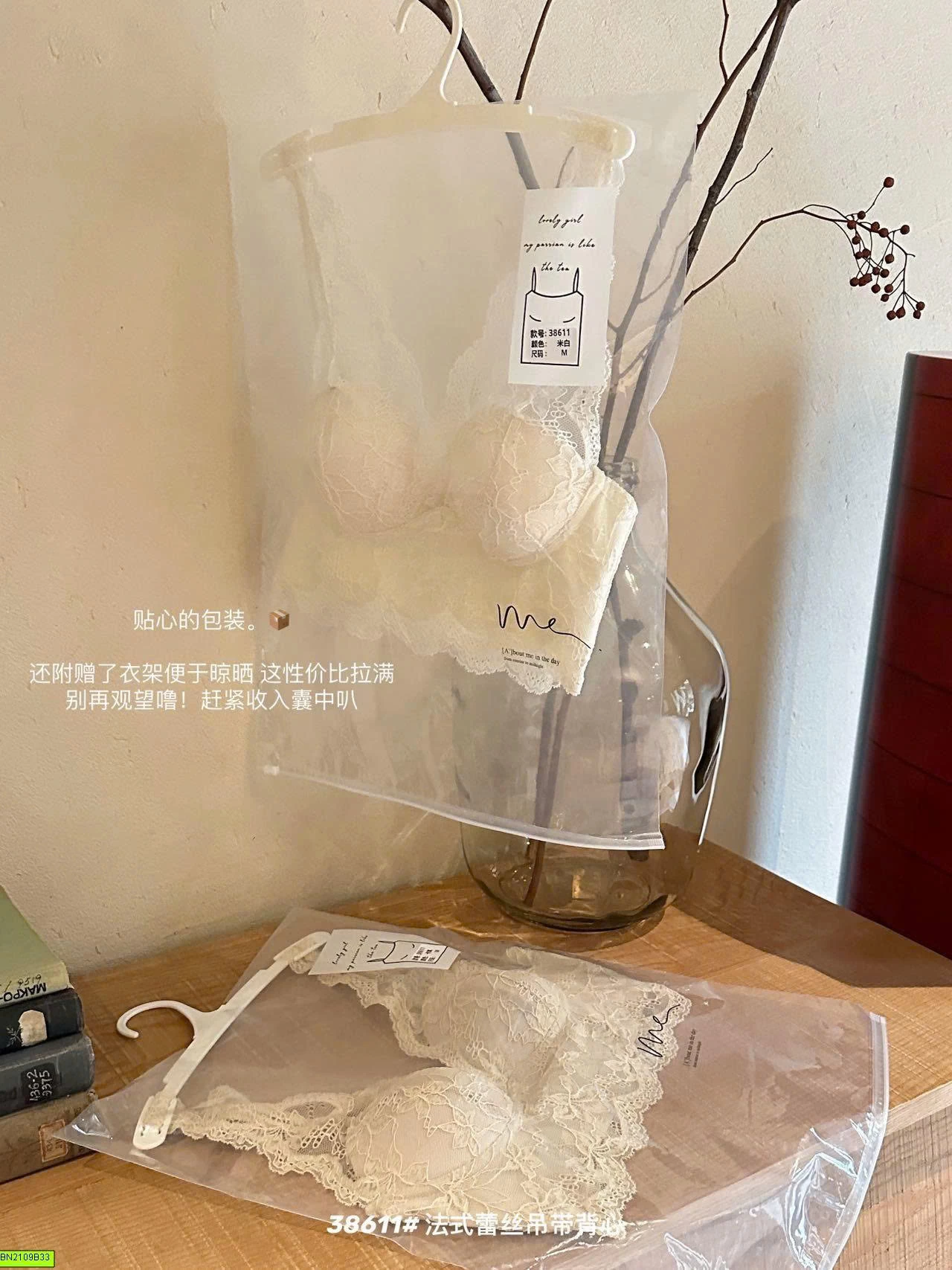 ÁO BRA REN CHO NỮ