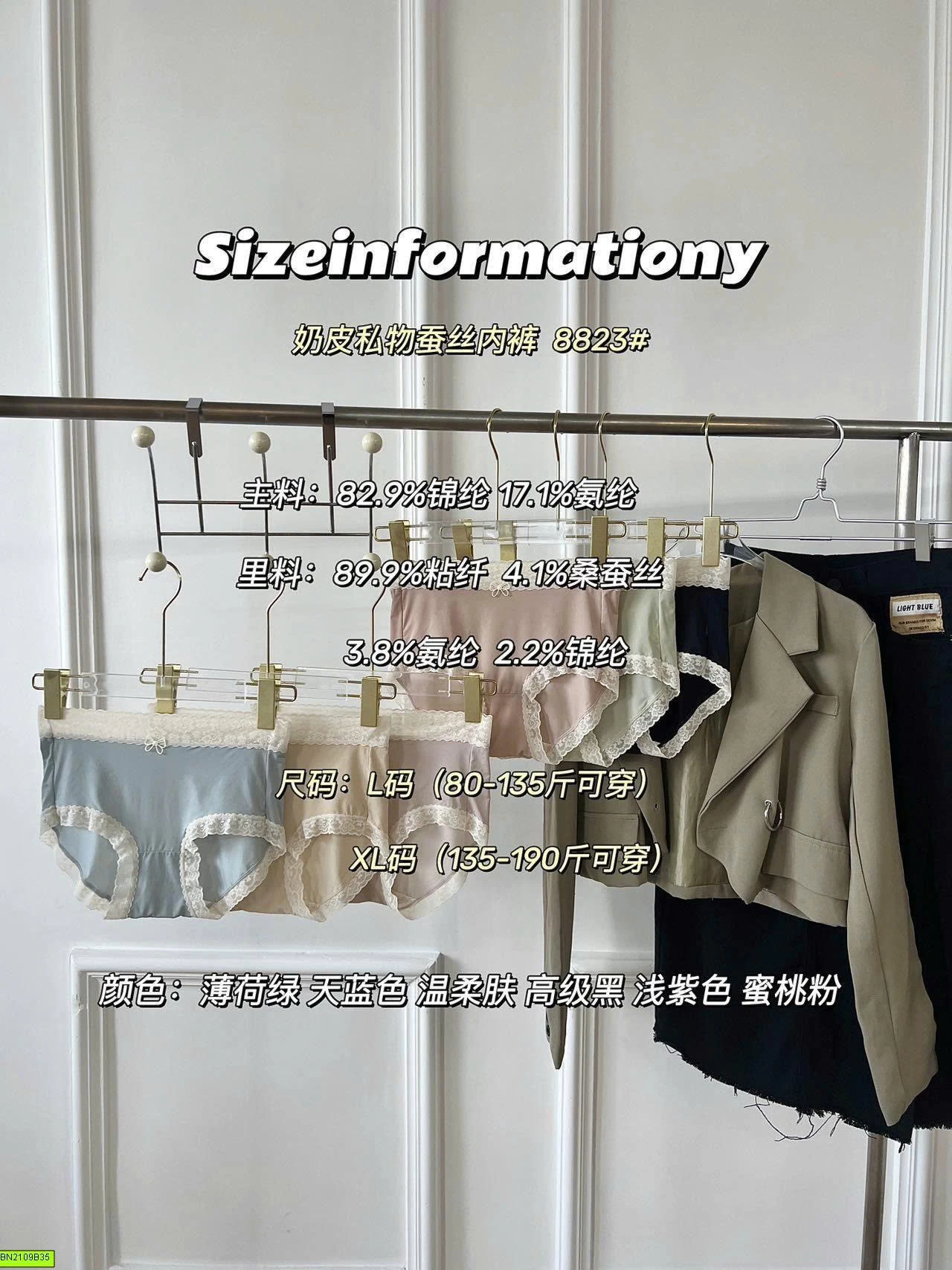 SET 6 QUẦN CHIP COTTON VIỀN REN