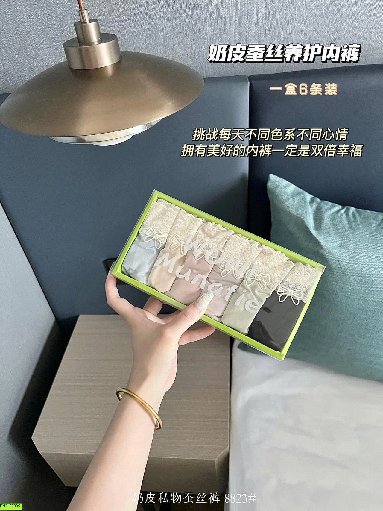 SET 6 QUẦN CHIP COTTON VIỀN REN