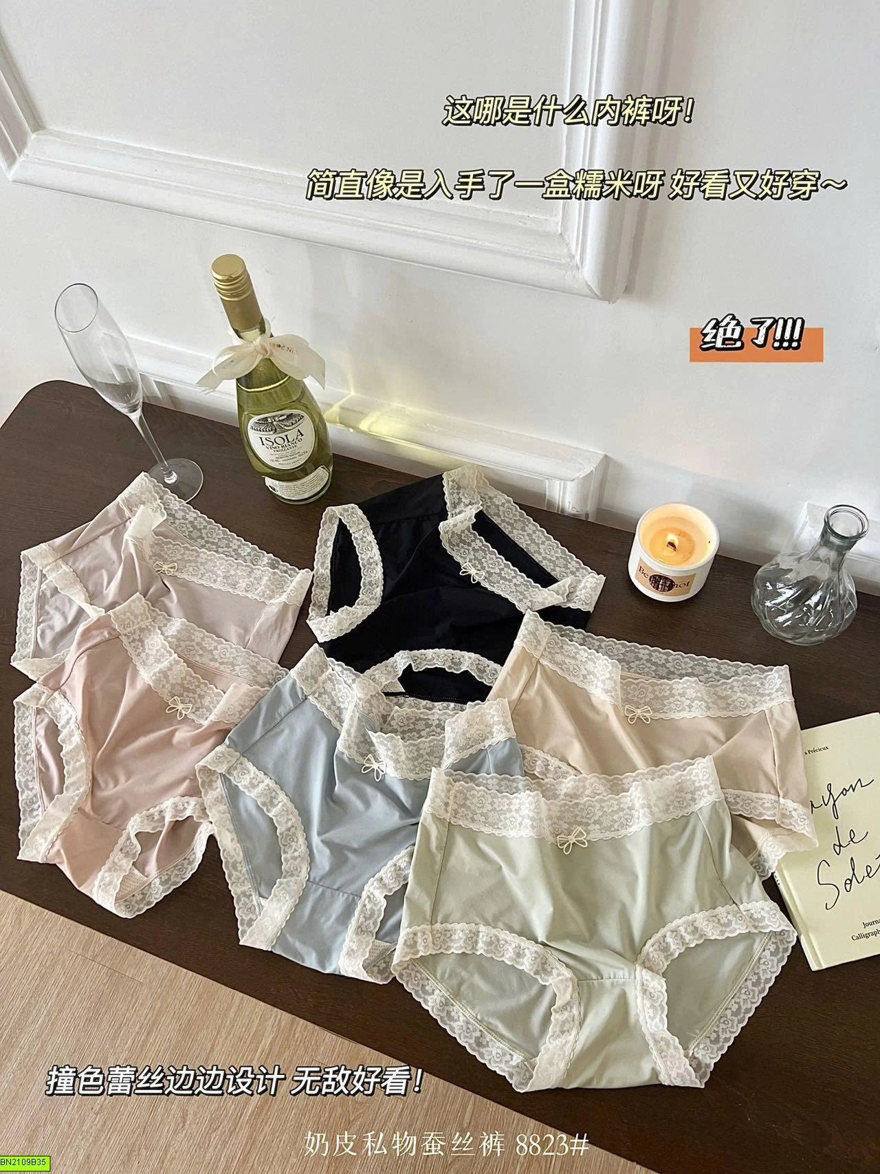 SET 6 QUẦN CHIP COTTON VIỀN REN