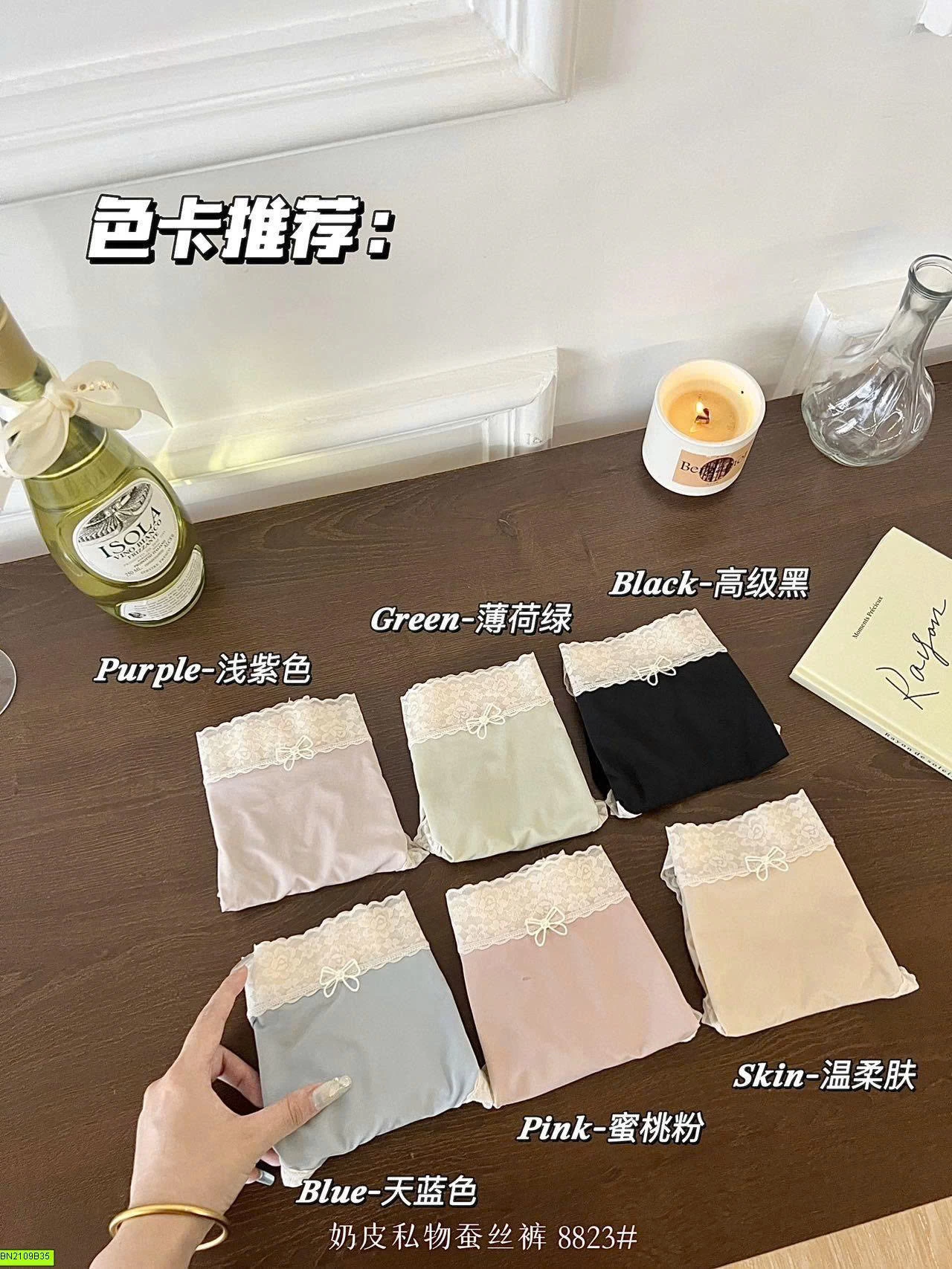 SET 6 QUẦN CHIP COTTON VIỀN REN