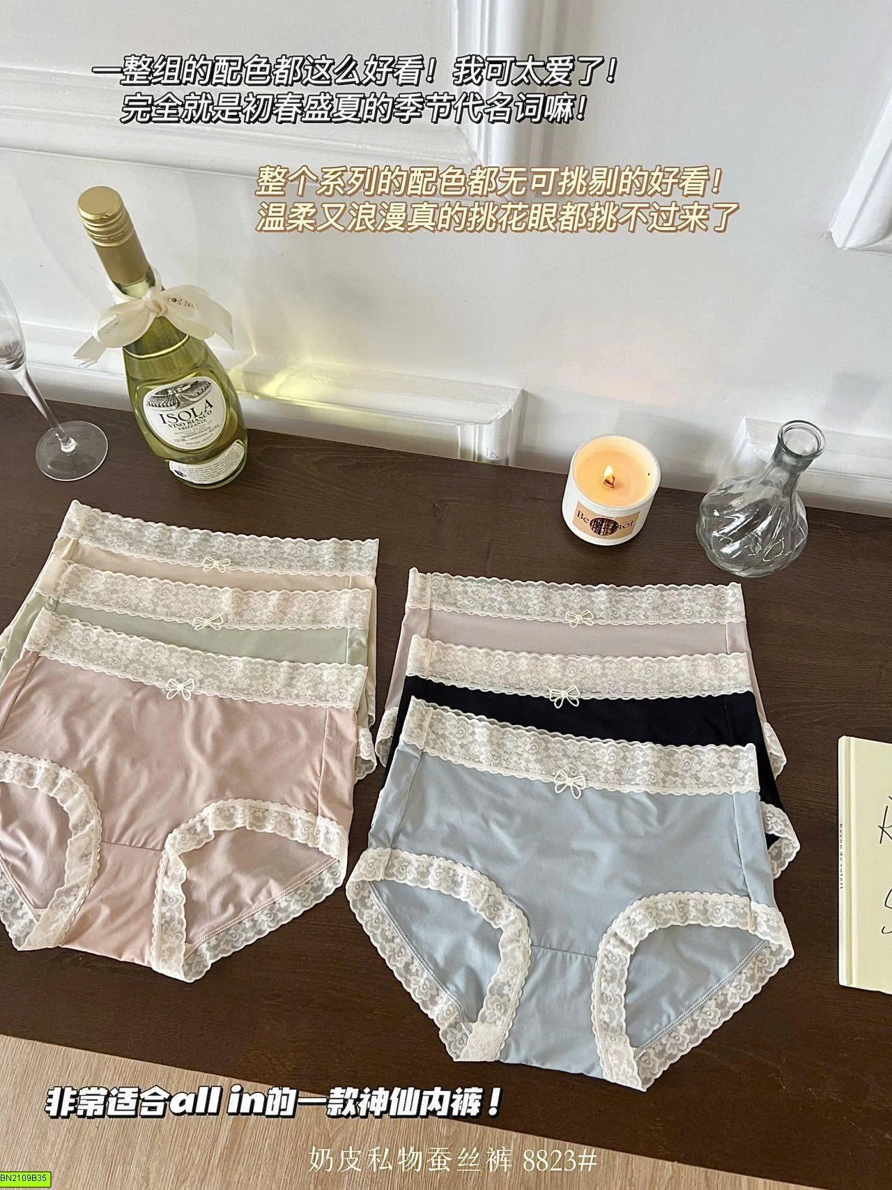 SET 6 QUẦN CHIP COTTON VIỀN REN