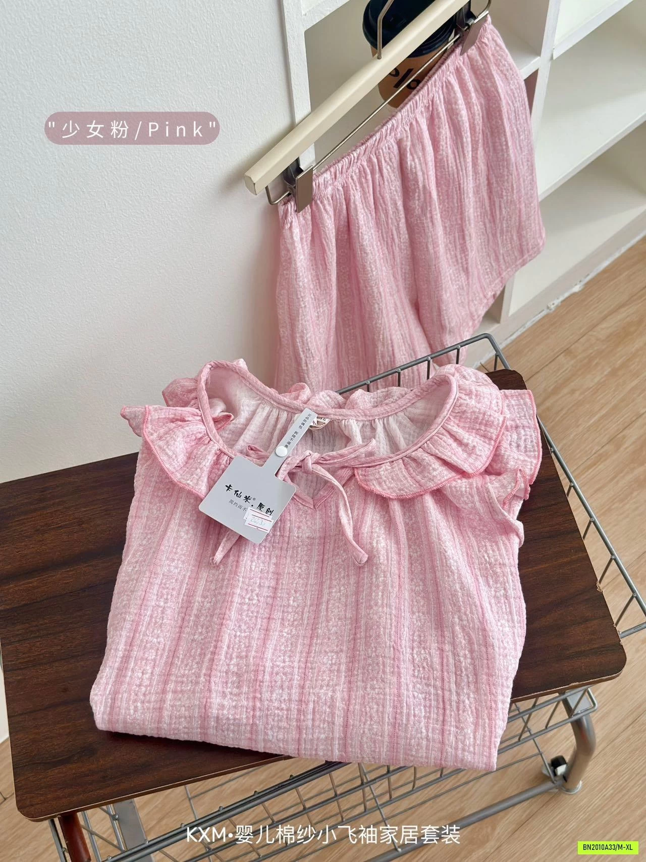 BỘ ĐŨI CÁNH TIÊN NỮ