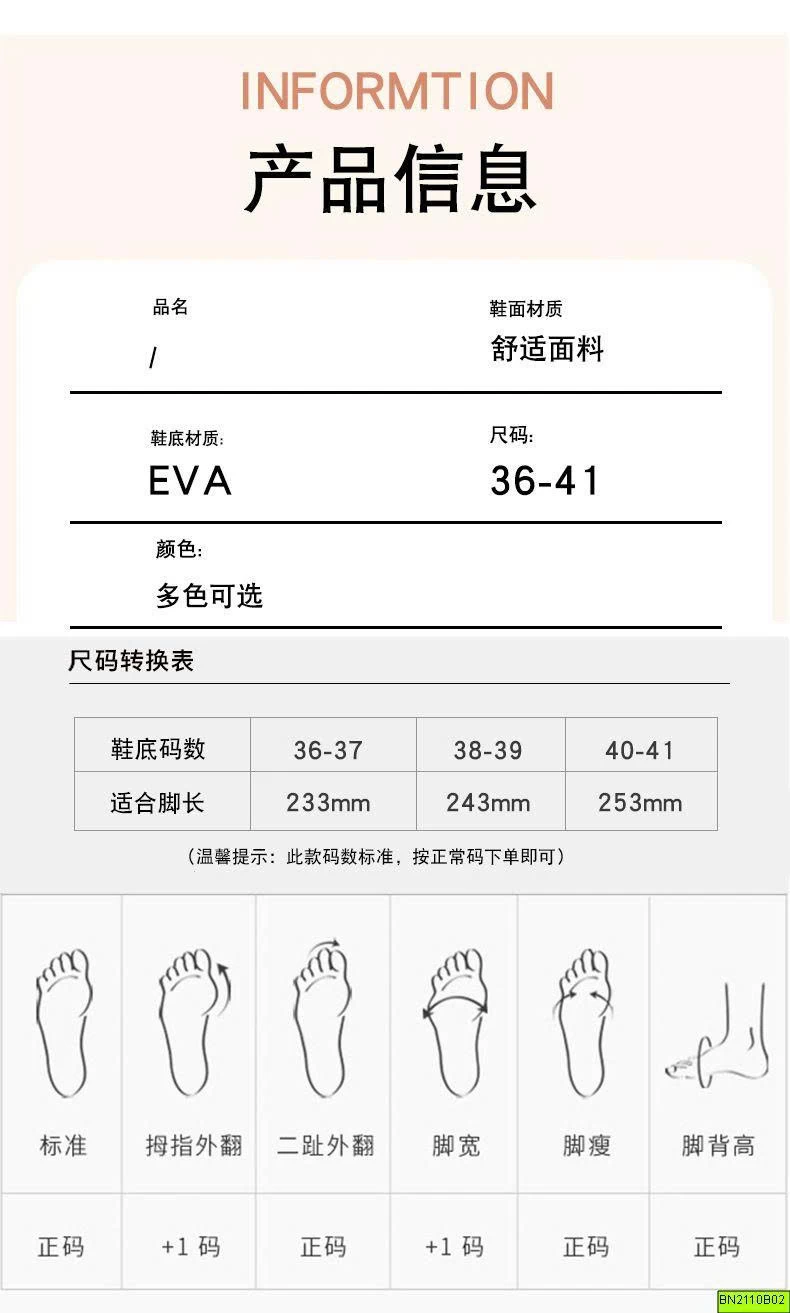 DÉP NHỰA EVAR SIÊU NHẸ NỮ QC