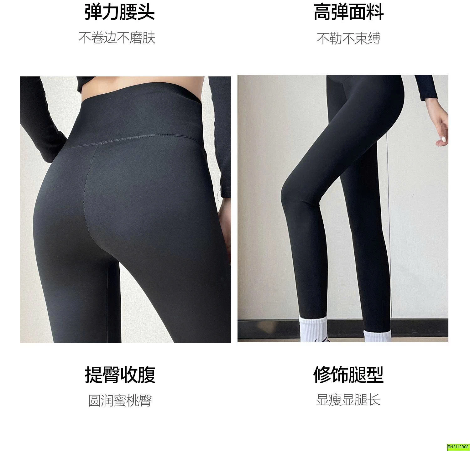 QUẦN LEGGING YOGA