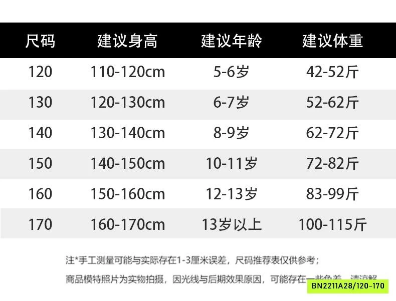 SÉT NHẢY ÁO ĐEN QUẦN RẰN RI
