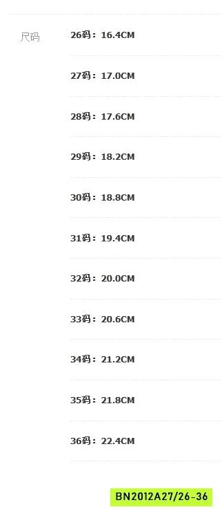 GIÀY THỂ THAO ĐẾ ĐINH