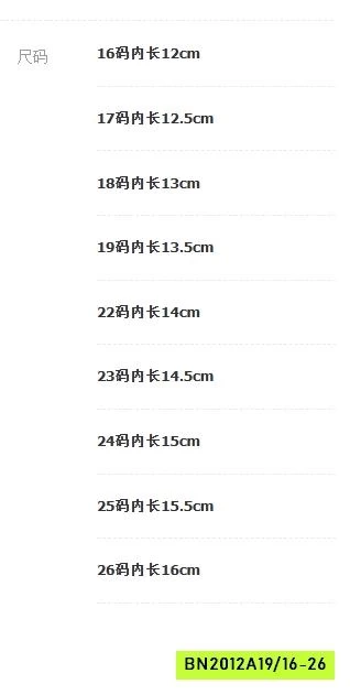 GIÀY HOA LƯỚI CÔNG CHÚA BG