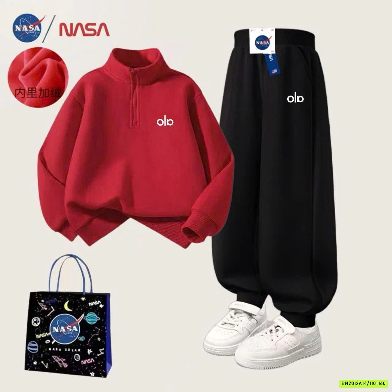 BỘ NỈ ALO LÓT NHUNG NASA