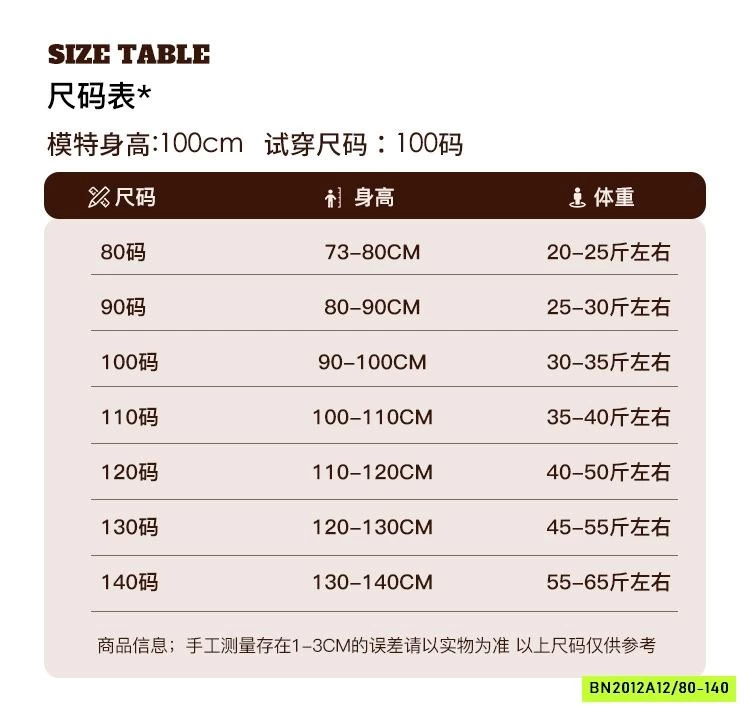 JEANS ỐNG RỘNG KÈM TÚI ĐEO HÔNG