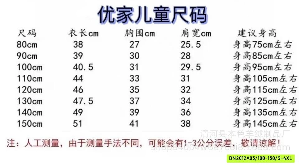 ÁO THUN U.NI CỔ TRÒN MẸ BÉ
