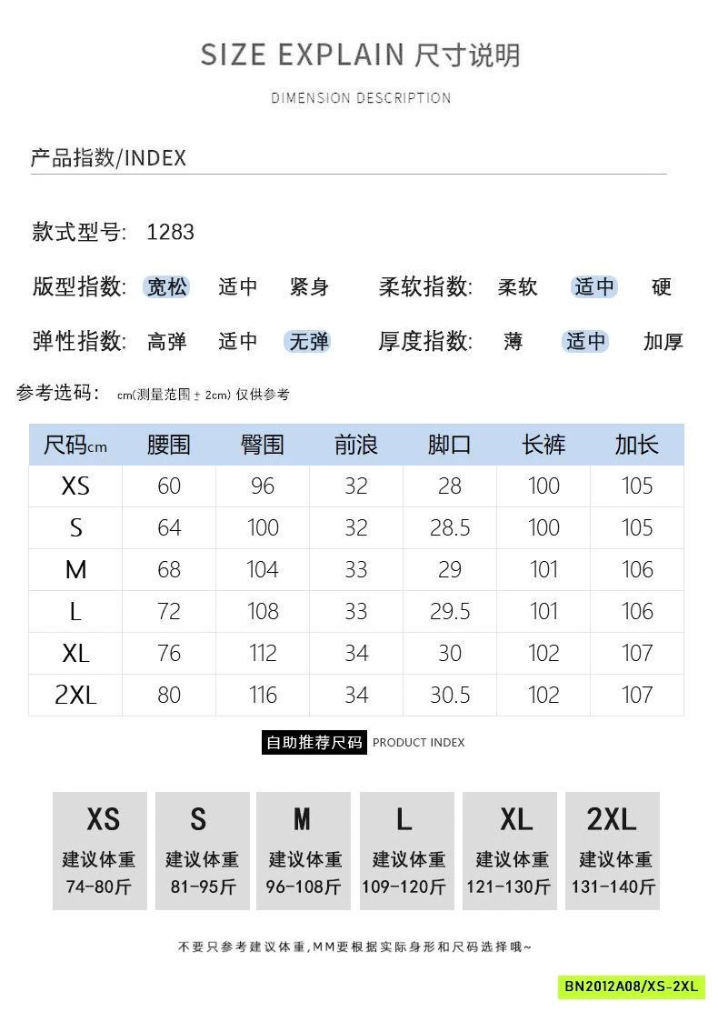 QUẦN ĐỎ ĐÔ ỐNG SUÔNG