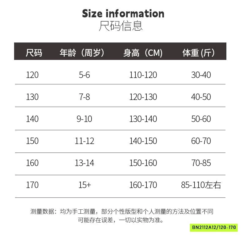KHOÁC BOMBER HỒNG TRẦN BÔNG SZ ĐẠI