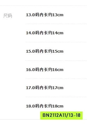 GIÀY TẬP ĐI QUAI DÁN