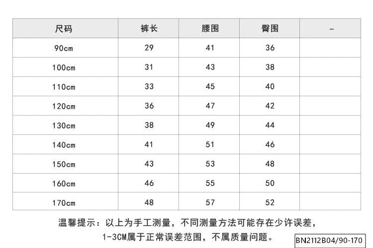 CHÂN VÁY DENIM LÓT LÔNG CỪU MÙA ĐÔNG AMBB  25K009