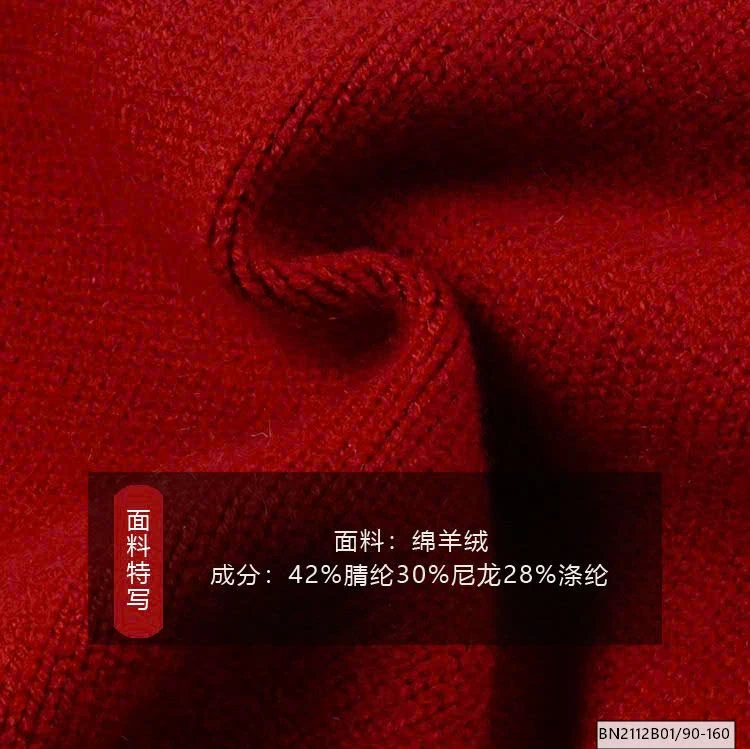 ÁO LEN CÚN DÀY AMBB 24B082